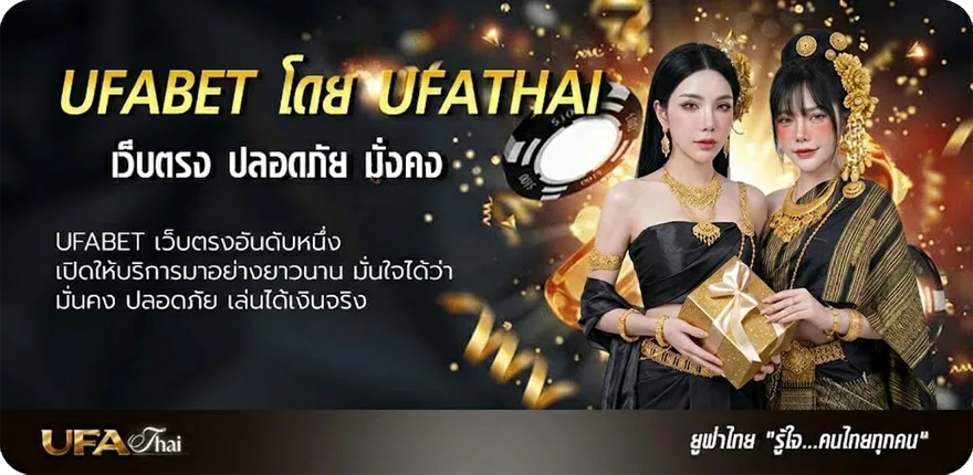 แบนเนอร์ ทรูสปอร์ต 3 ออนไลน์ แรง — แทงบอลออนไลน์ คาสิโน หวย มวย สล็อต ครบวงจร