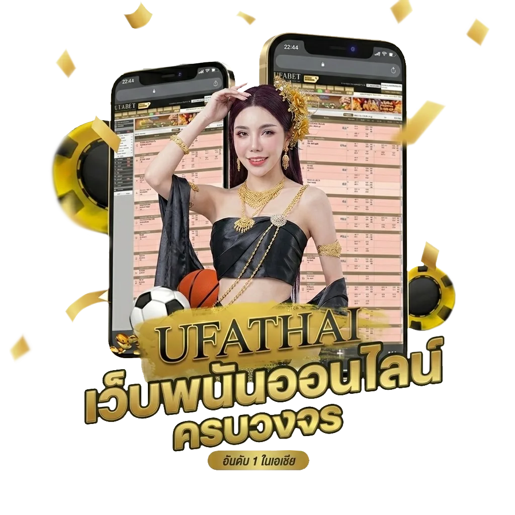 ทรูสปอร์ต 3 ออนไลน์ Bonus Banner — สมาชิกทุกคน