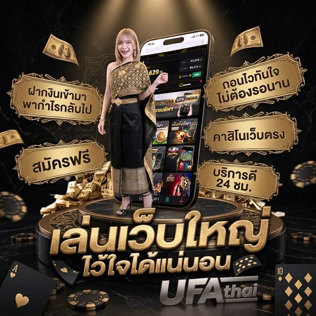 ทรูสปอร์ต 3 ออนไลน์ แบนเนอร์แบรนด์ — เว็บตรง UFABET