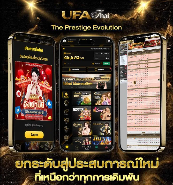 ทรูสปอร์ต 3 ออนไลน์  เว็บแทงบอล